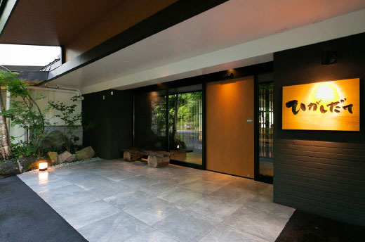 発哺温泉 ホテルひがしだて_img_01